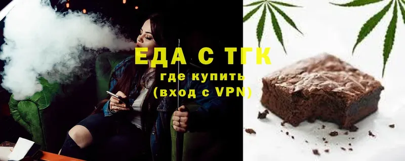 kraken tor  Джанкой  Еда ТГК конопля 