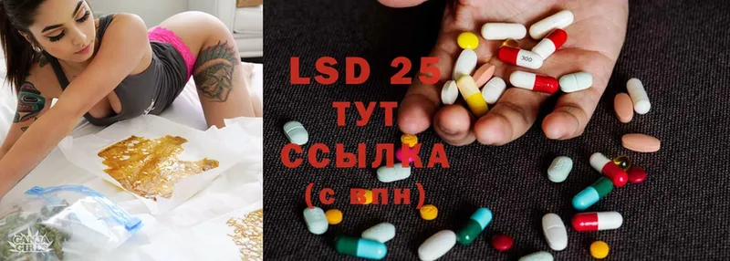 LSD-25 экстази ecstasy  Джанкой 